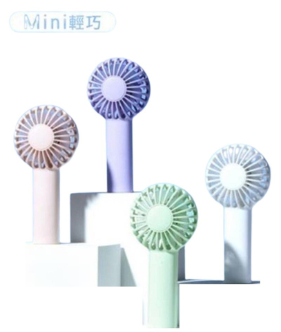 迷你手持風扇系列 戶外休閒便攜風扇