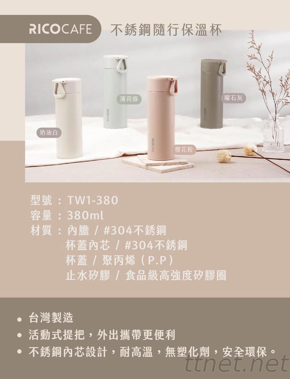 台灣製304不鏽鋼保溫瓶2023最新款