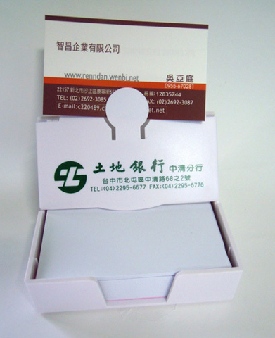 卡片夾, 便簽盒