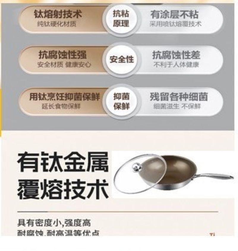 鈦電漿不沾平底鍋 27cm 瑞士品牌不沾平底鍋