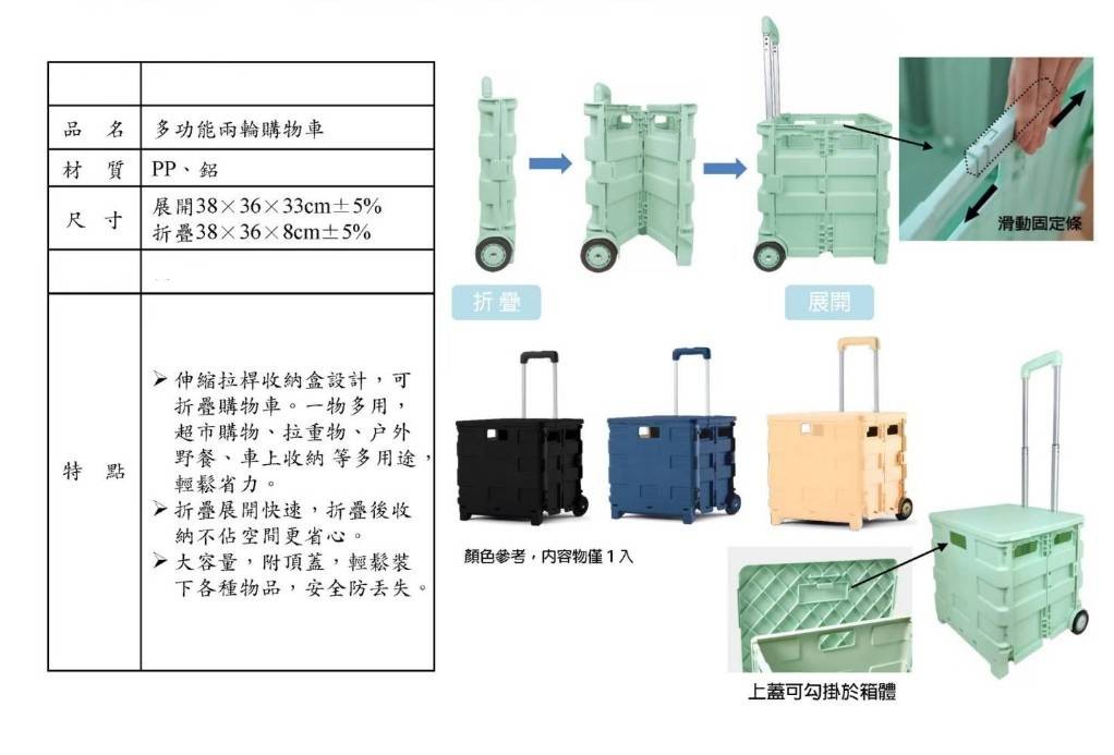 多功能兩輪購物車 大容量購物箱拉桿車
