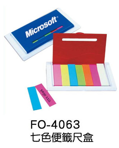 便籤盒
