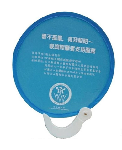 廣告摺疊扇