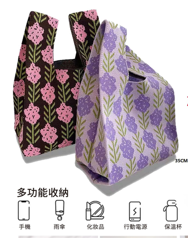 背心式針織百搭手提包