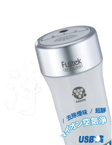 隨身負離子空氣清淨機