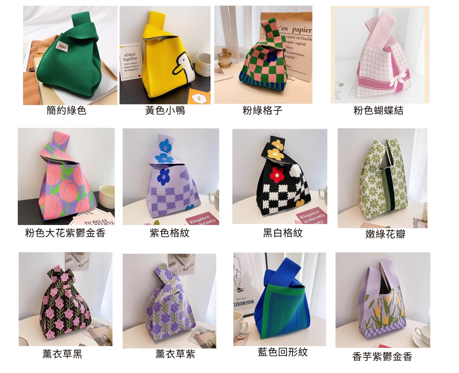 背心式針織百搭手提包
