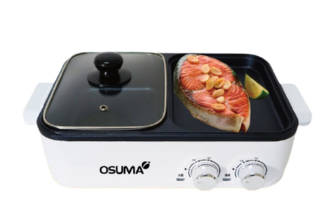 OSUMA 多功能一體火烤鍋-獨立雙溫控扭