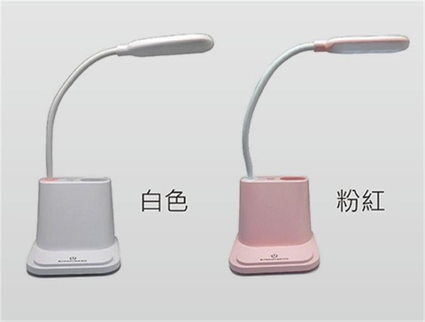 多功能護眼檯燈