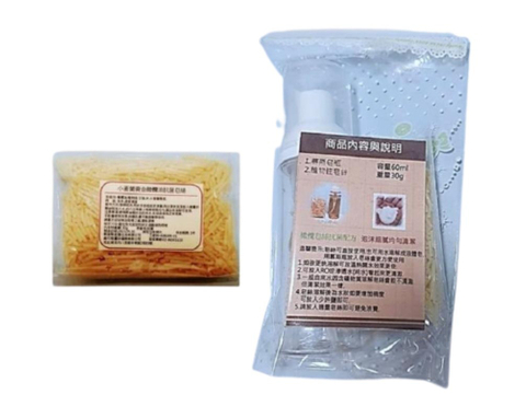 台灣茶摳防疫組