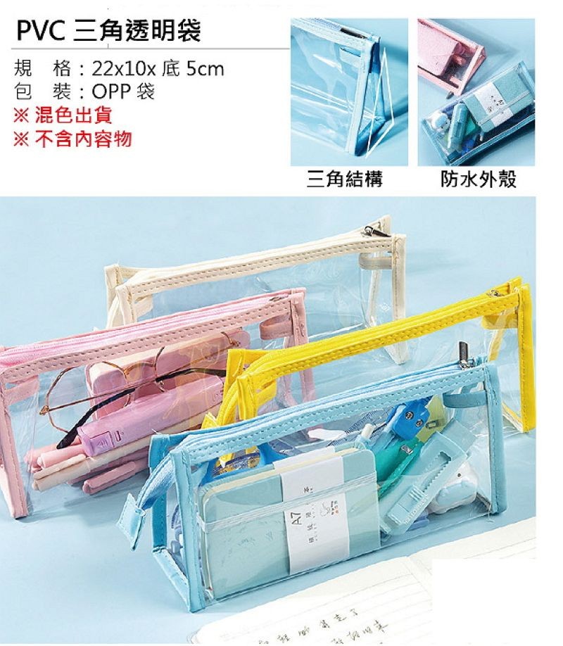 網袋收納包 母親節禮品