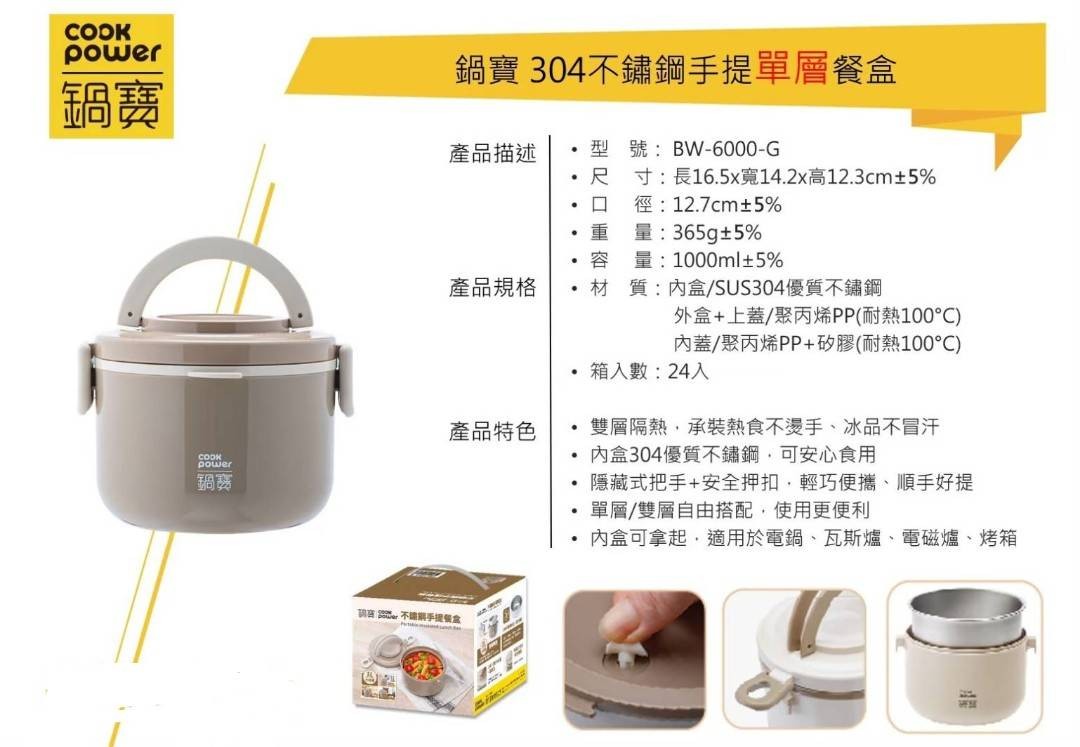304不銹鋼手提單層餐盒 手提單層304不銹鋼餐盒