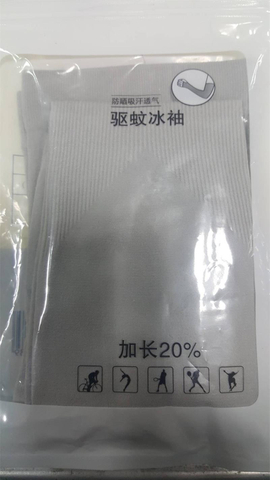 7色夏季驅蚊防曬冰袖 機能防曬袖套