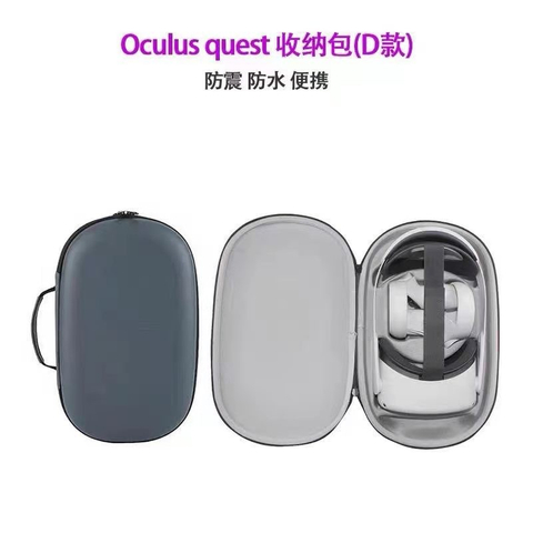 客製產品硬殼包