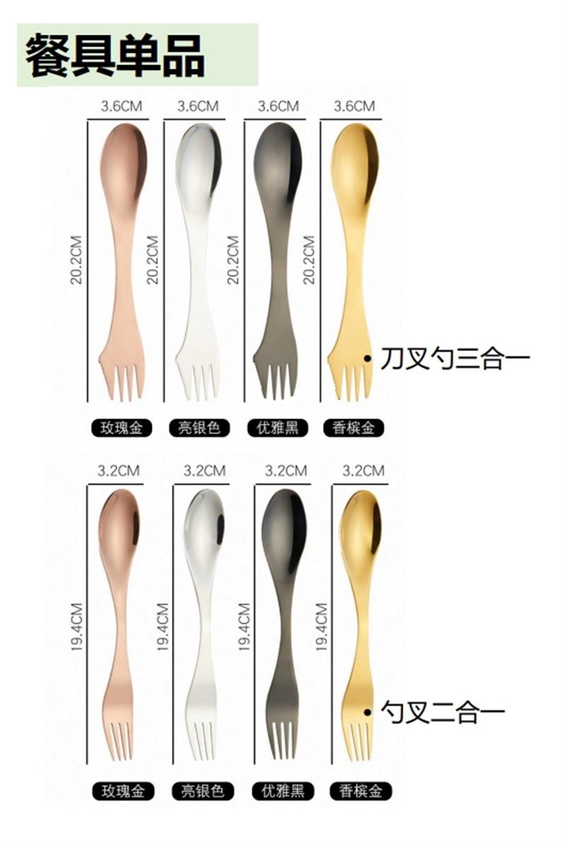 環保便攜帶餐具吸管7件組 摺疊餐具, 2合一餐具