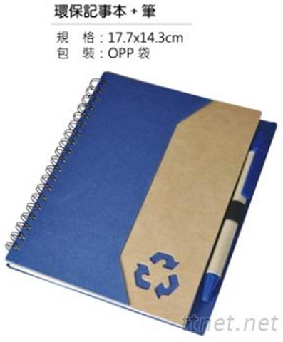 筆記本便利貼附筆