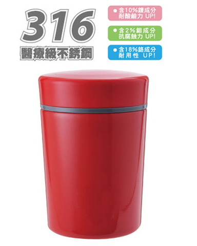 316＃不鏽鋼食物罐