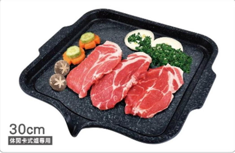 韓風便攜式燒烤盤