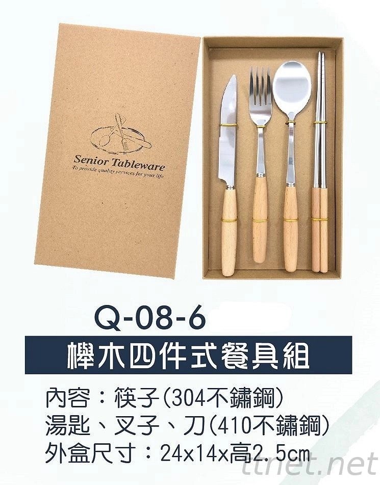櫸木柄餐具禮盒4件式日用品