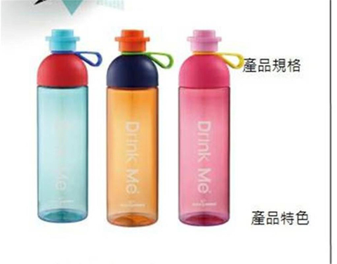 玩色運動瓶760ml