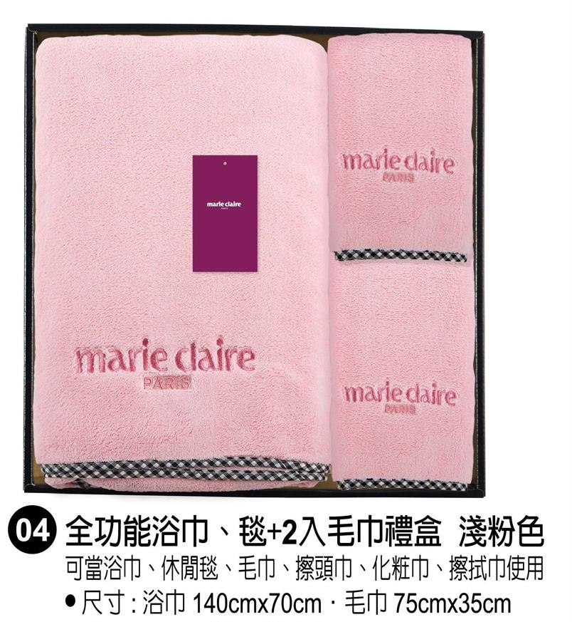 P2浴巾-1+2粉_看图王