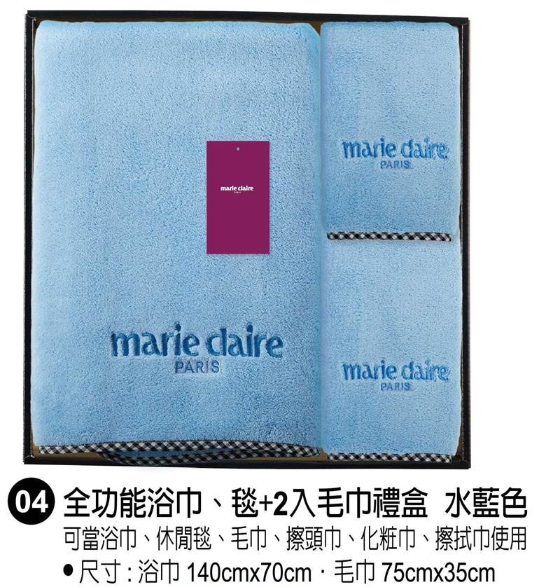 P2浴巾-1+2水藍_看图王