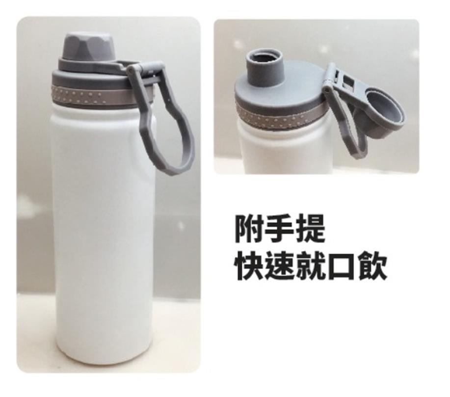 304真空保溫運動手提瓶_看图王(1)