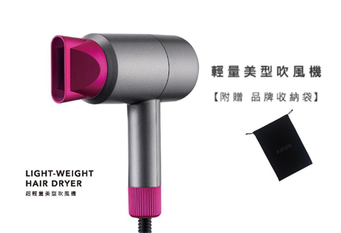 美型輕巧吹風機