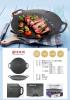 韓國黑皮煎烤盤